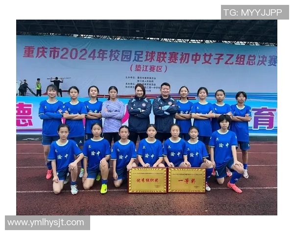 重庆足球队在足球意识排行榜中荣登第八名展现出强大实力与潜力