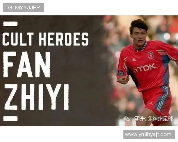 中国最年轻足球明星崛起背后的故事与未来发展潜力分析