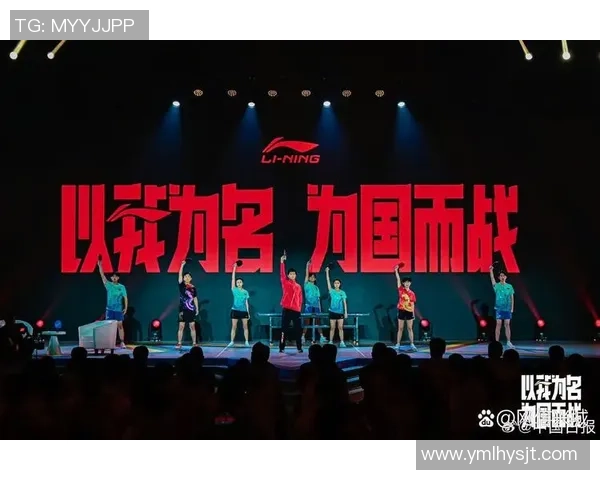 成都乒乓球队的团队协作之道：共同拼搏成就卓越梦想